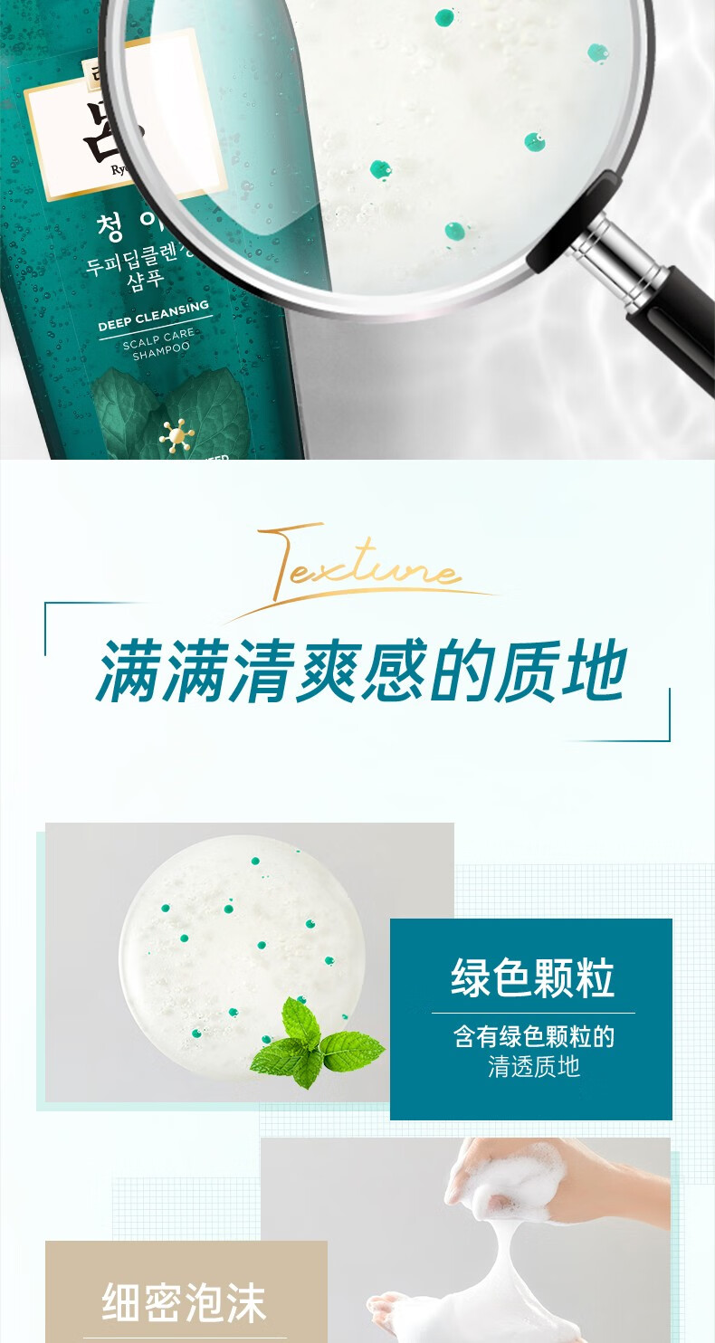 吕（Ryo）舒盈清润净澈控油洗发水套装（洗发水400ml*2) （绿吕）