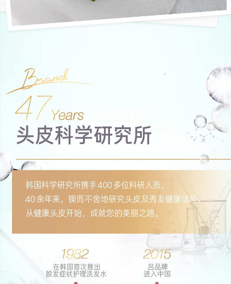 吕（Ryo）舒盈清润净澈控油洗发水套装（洗发水400ml*2) （绿吕）