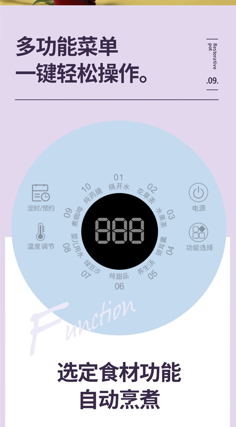 澳柯玛（AUCMA）养生壶 多功能养生壶 10大养生菜单 9.5H智能预约 煮茶壶 AKYS-997R