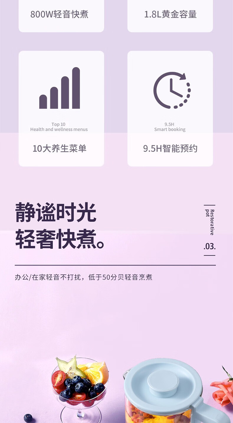 澳柯玛（AUCMA）养生壶 多功能养生壶 10大养生菜单 9.5H智能预约 煮茶壶 AKYS-997R