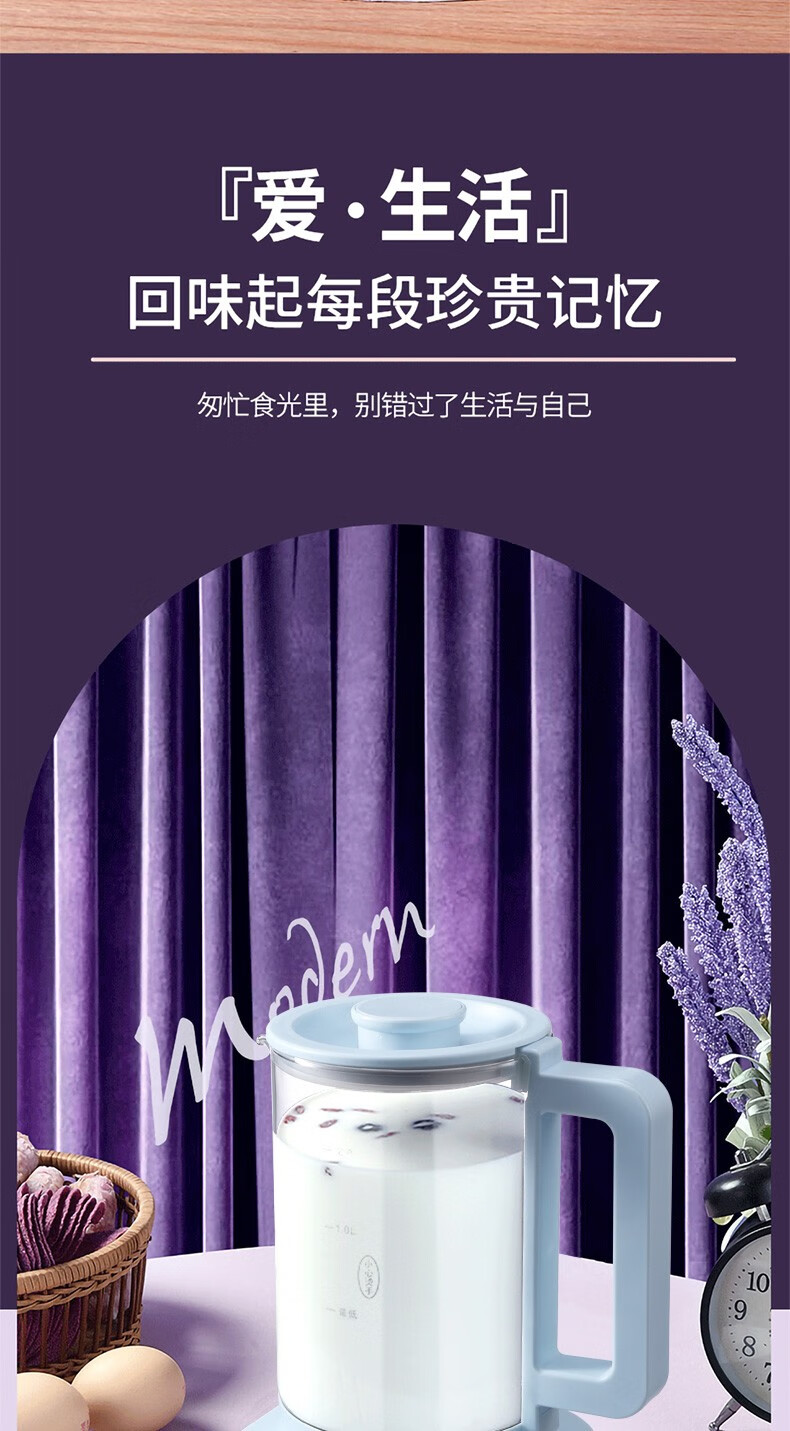 澳柯玛（AUCMA）养生壶 多功能养生壶 10大养生菜单 9.5H智能预约 煮茶壶 AKYS-997R