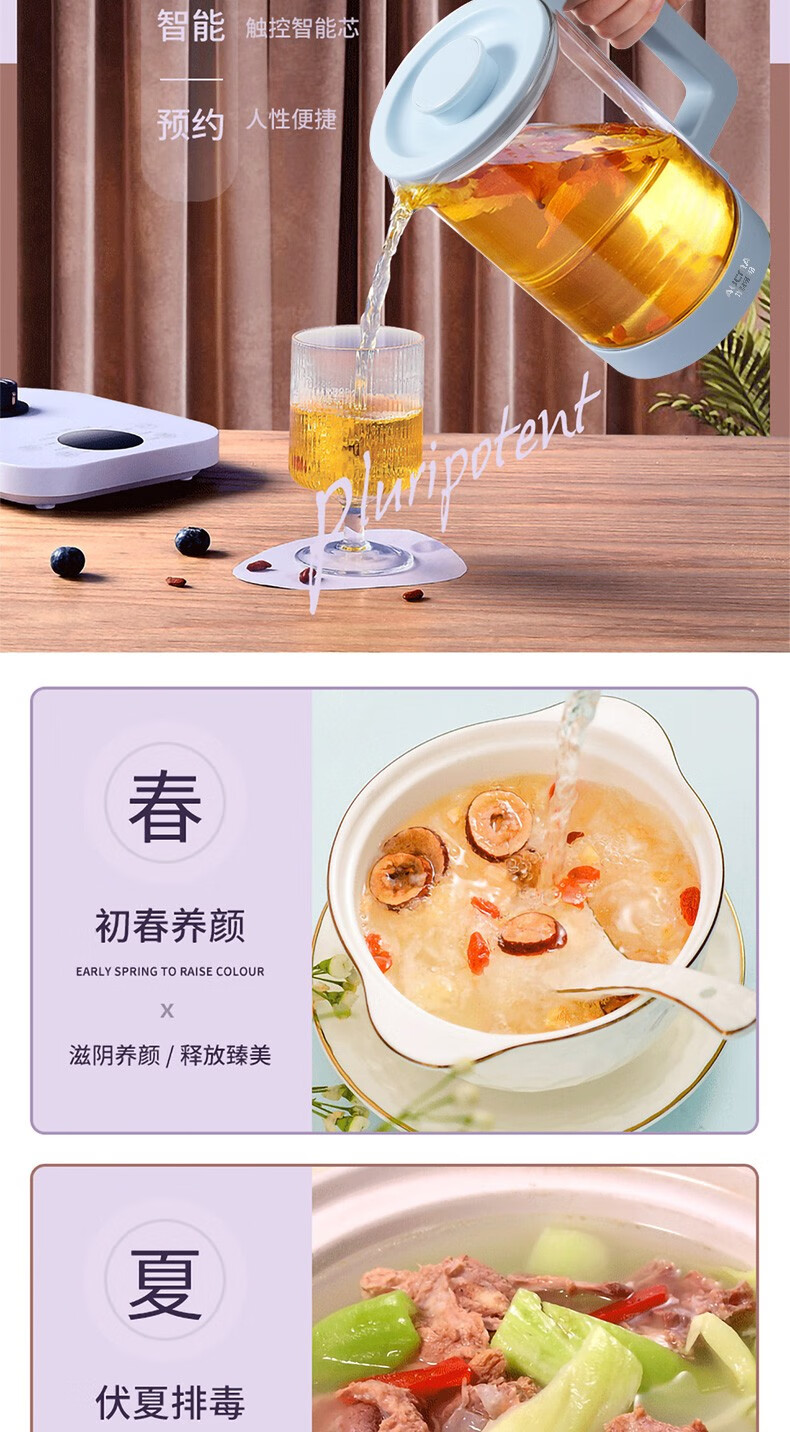 澳柯玛（AUCMA）养生壶 多功能养生壶 10大养生菜单 9.5H智能预约 煮茶壶 AKYS-997R