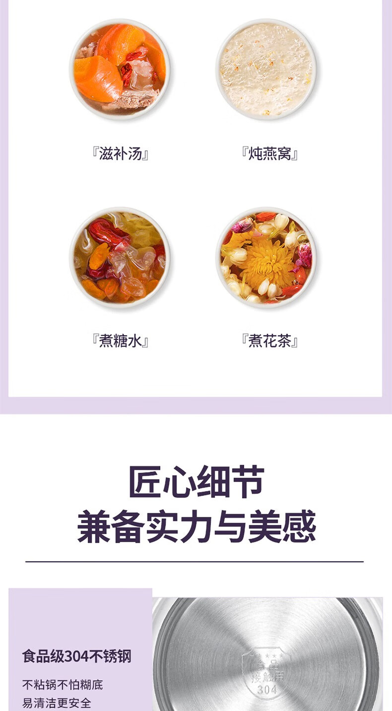 澳柯玛（AUCMA）养生壶 多功能养生壶 10大养生菜单 9.5H智能预约 煮茶壶 AKYS-997R