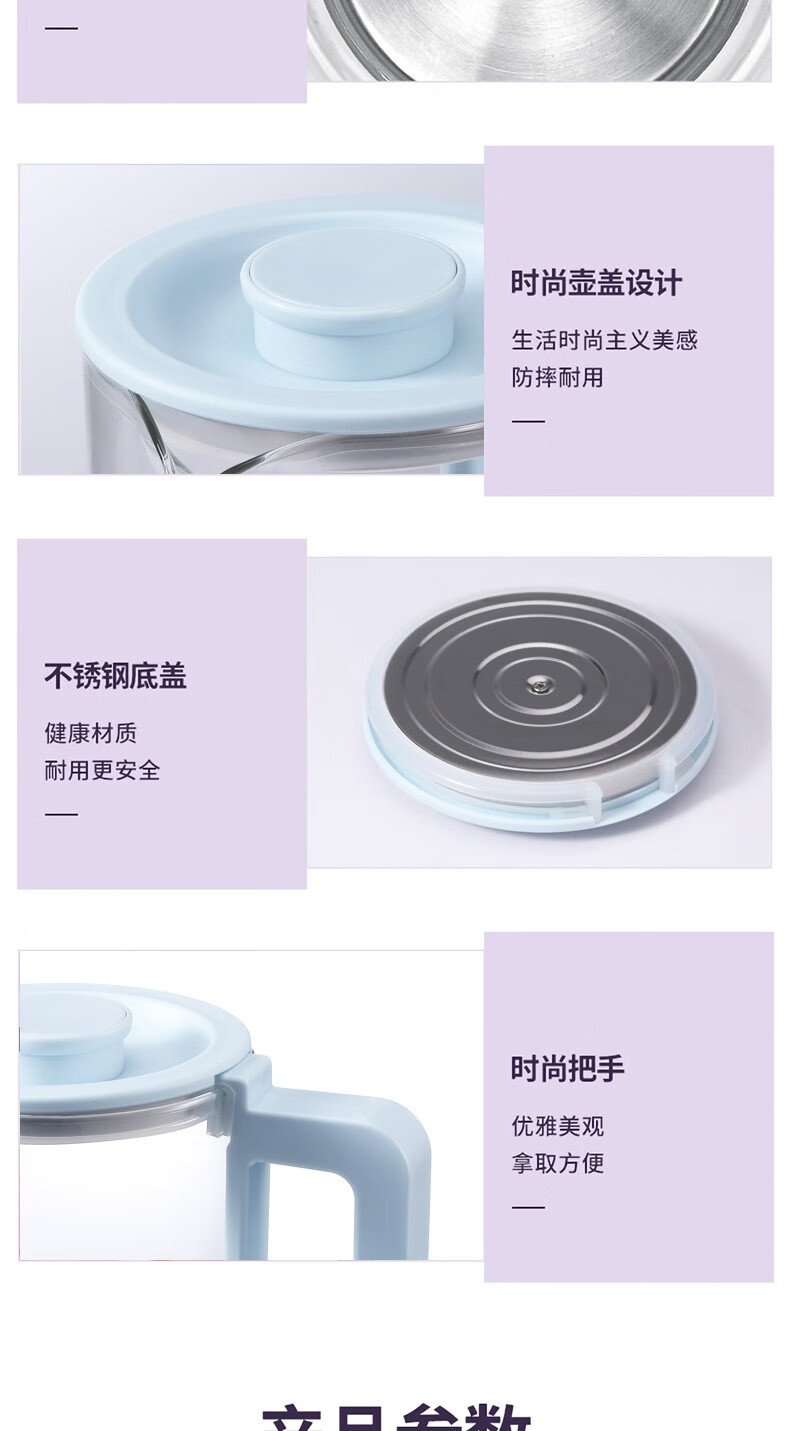 澳柯玛（AUCMA）养生壶 多功能养生壶 10大养生菜单 9.5H智能预约 煮茶壶 AKYS-997R