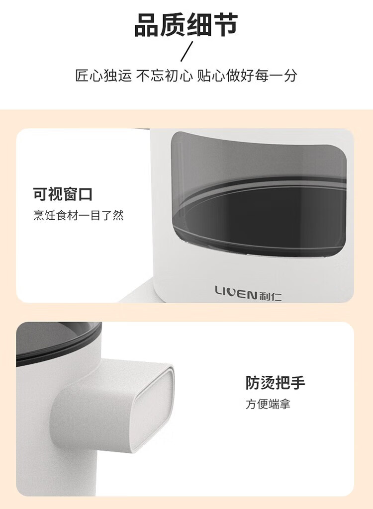 利仁（Liven）养生壶 电炖锅 电火锅 燕窝炖盅 电煮锅 婴儿煮粥锅熬粥YSG-D2003