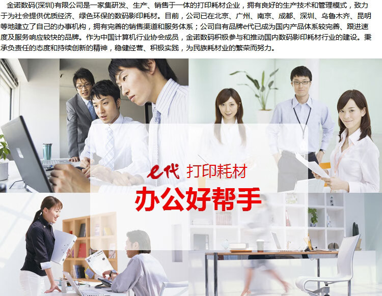 e代经典 94D-5色带架 适用DS7830 DS7850 DS7860 DS200 CZ9400 94A-5