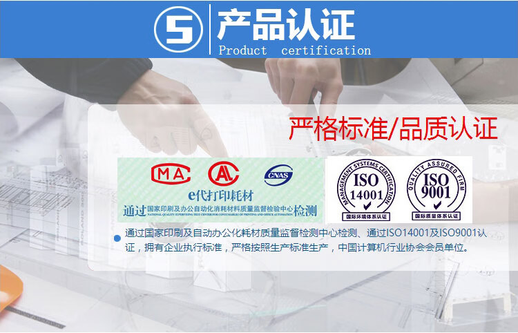 e代经典 94D-5色带架 适用DS7830 DS7850 DS7860 DS200 CZ9400 94A-5