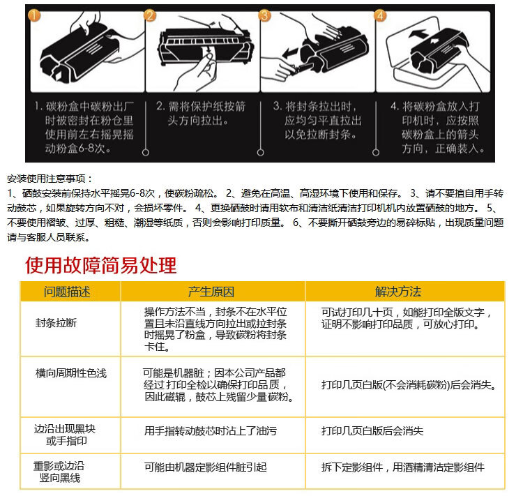 e代经典 94D-5色带架 适用DS7830 DS7850 DS7860 DS200 CZ9400 94A-5