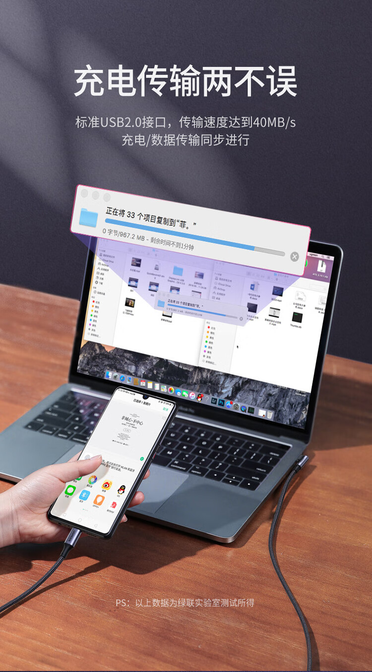 绿联（UGREEN）Type-C数据线双头PD100W快充线c to c弯头充电线通用iPad Pro苹果华为电脑手机2米70645