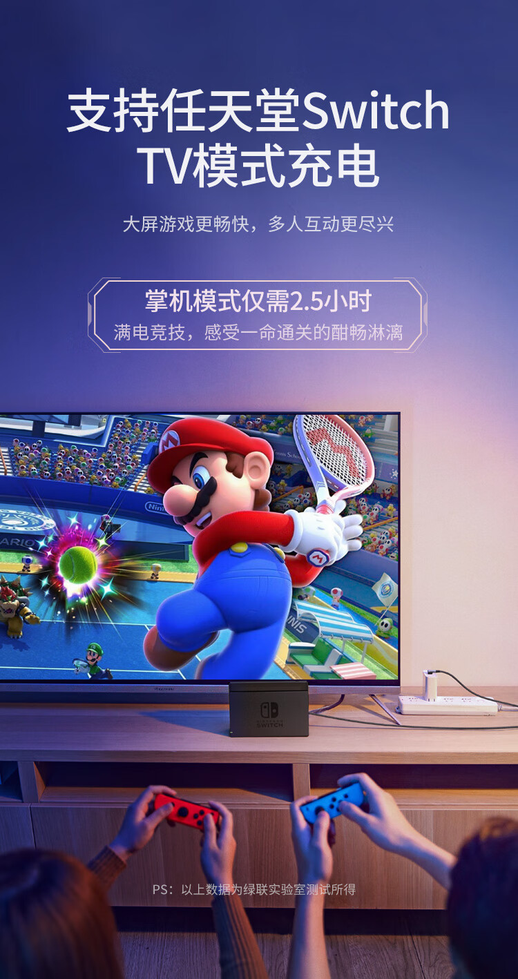 绿联（UGREEN）Type-C数据线双头PD100W快充线c to c弯头充电线通用iPad Pro苹果华为电脑手机2米70645