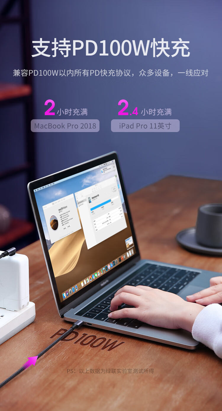绿联（UGREEN）Type-C数据线双头PD100W快充线c to c弯头充电线通用iPad Pro苹果华为电脑手机2米70645