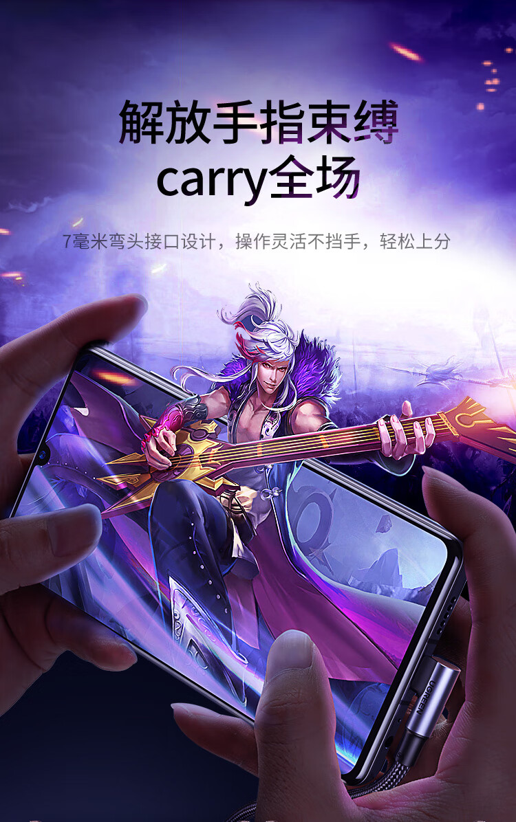 绿联（UGREEN）Type-C数据线双头PD100W快充线c to c弯头充电线通用iPad Pro苹果华为电脑手机2米70645