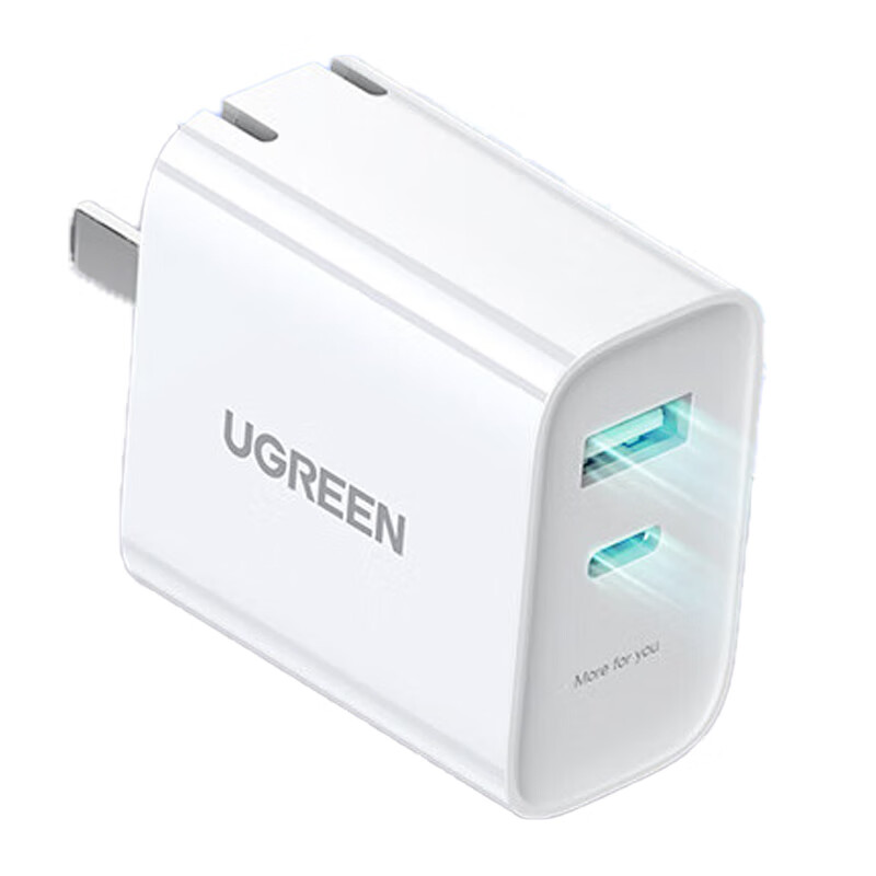 绿联（UGREEN）苹果充电器PD20W多口快充头兼容18W适用iPhone14ProMax/13/12/华为小米USB/Type-C插头90411