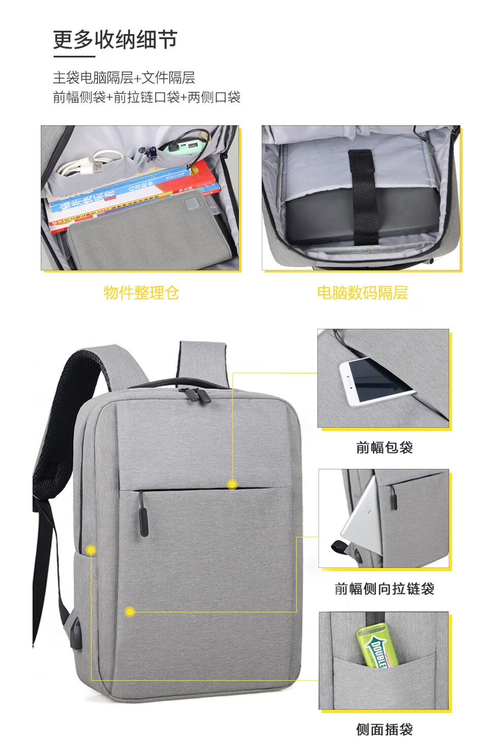 礼想之光（DREAMGIFT）双肩背包 电脑包 黑色 DG1607-A