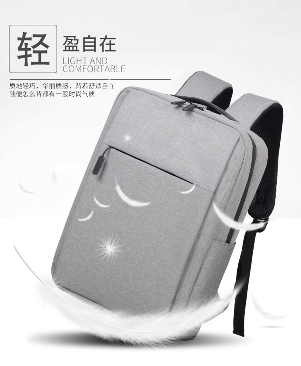 礼想之光（DREAMGIFT）双肩背包 电脑包 黑色 DG1607-A