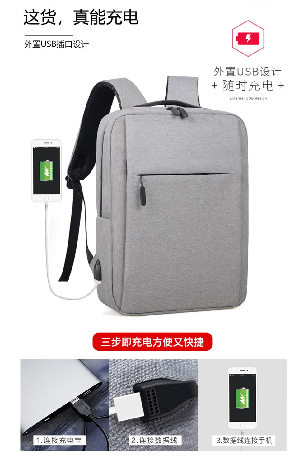 礼想之光（DREAMGIFT）双肩背包 电脑包 黑色 DG1607-A