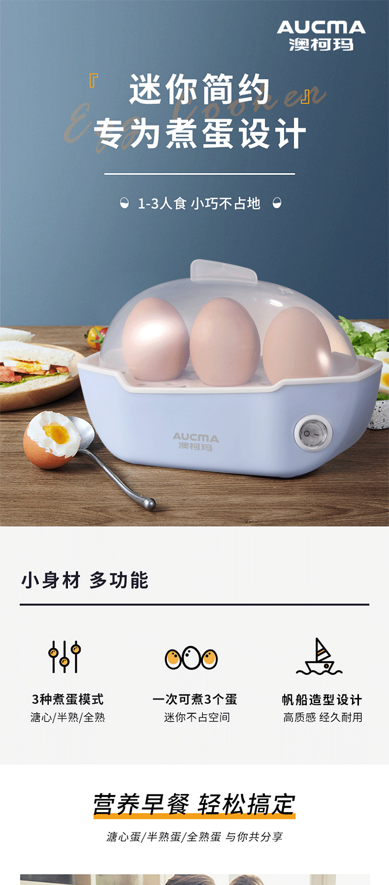 澳柯玛（AUCMA）煮蛋器 家用宿舍蒸蛋神器 多功能迷你蒸蛋器 便携式煮蛋器 AK-ZZ90D