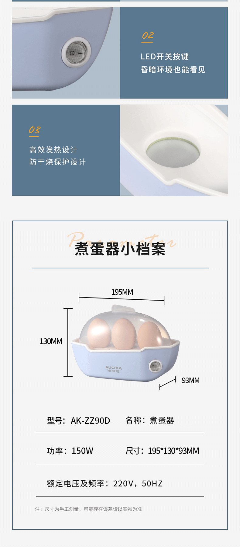 澳柯玛（AUCMA）煮蛋器 家用宿舍蒸蛋神器 多功能迷你蒸蛋器 便携式煮蛋器 AK-ZZ90D