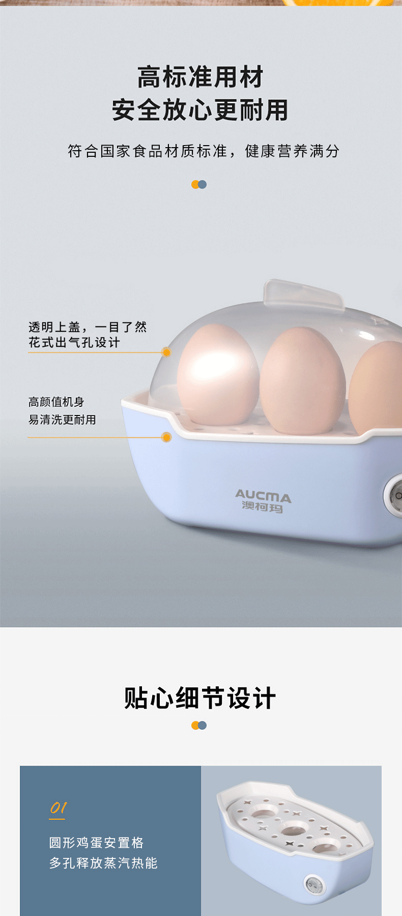 澳柯玛（AUCMA）煮蛋器 家用宿舍蒸蛋神器 多功能迷你蒸蛋器 便携式煮蛋器 AK-ZZ90D