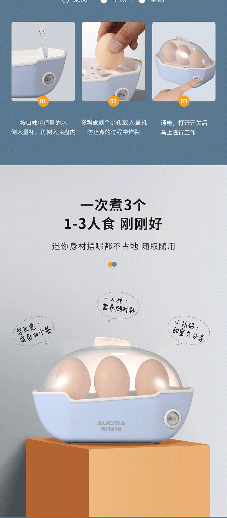 澳柯玛（AUCMA）煮蛋器 家用宿舍蒸蛋神器 多功能迷你蒸蛋器 便携式煮蛋器 AK-ZZ90D