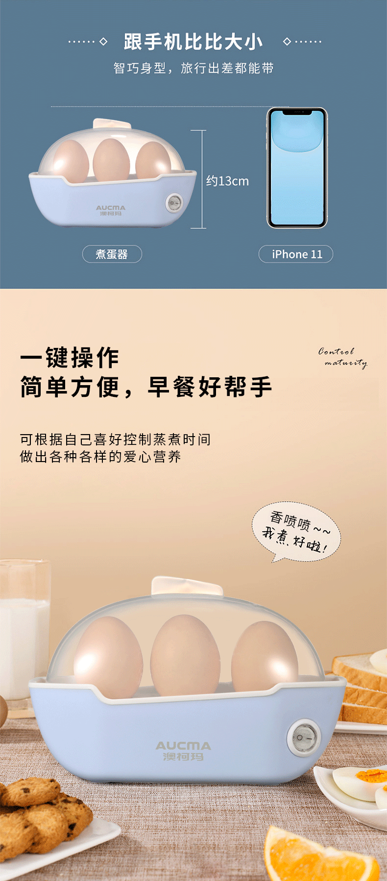 澳柯玛（AUCMA）煮蛋器 家用宿舍蒸蛋神器 多功能迷你蒸蛋器 便携式煮蛋器 AK-ZZ90D