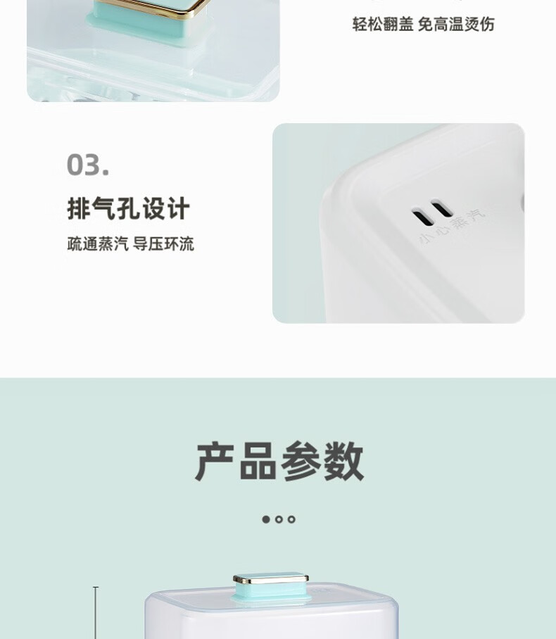澳柯玛（AUCMA）多用途锅 早餐电蒸机 防干烧自动断电 早餐蒸蛋机 AK-ZZ15D