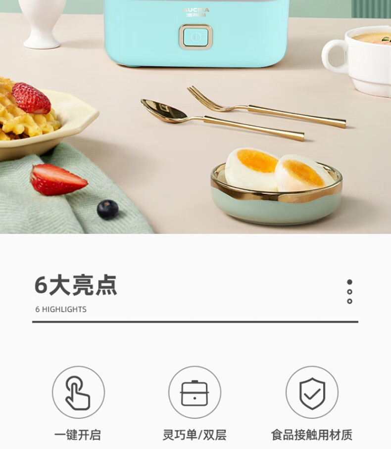 澳柯玛（AUCMA）多用途锅 早餐电蒸机 防干烧自动断电 早餐蒸蛋机 AK-ZZ15D