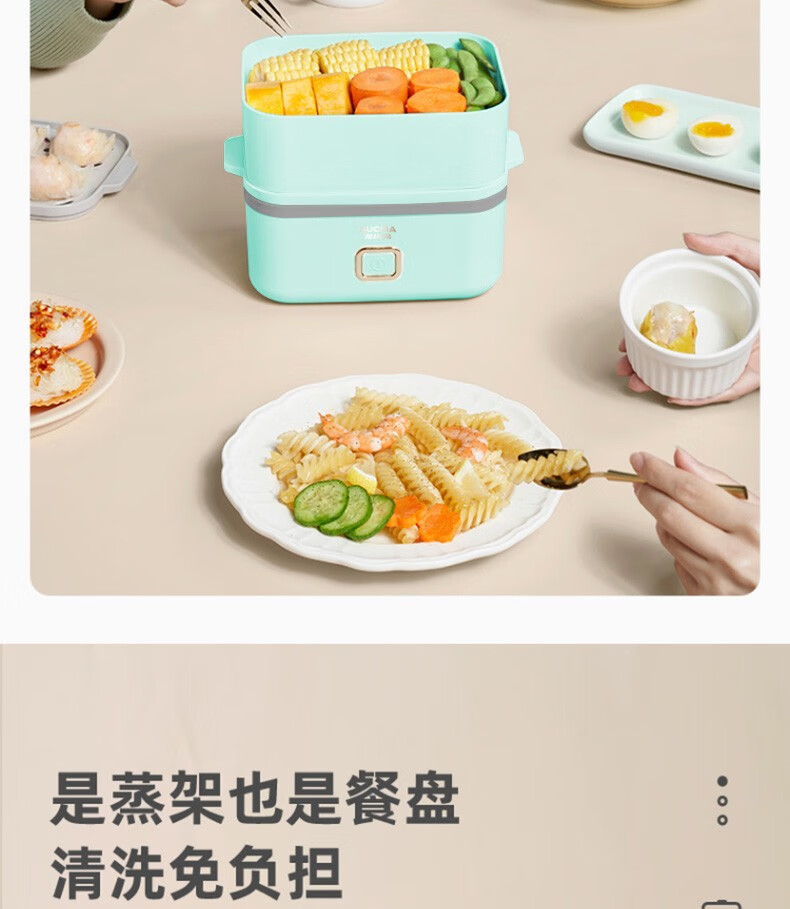 澳柯玛（AUCMA）多用途锅 早餐电蒸机 防干烧自动断电 早餐蒸蛋机 AK-ZZ15D