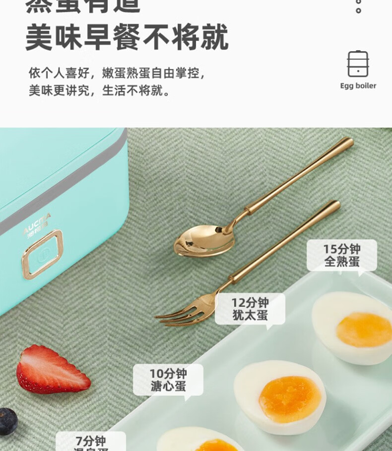 澳柯玛（AUCMA）多用途锅 早餐电蒸机 防干烧自动断电 早餐蒸蛋机 AK-ZZ15D