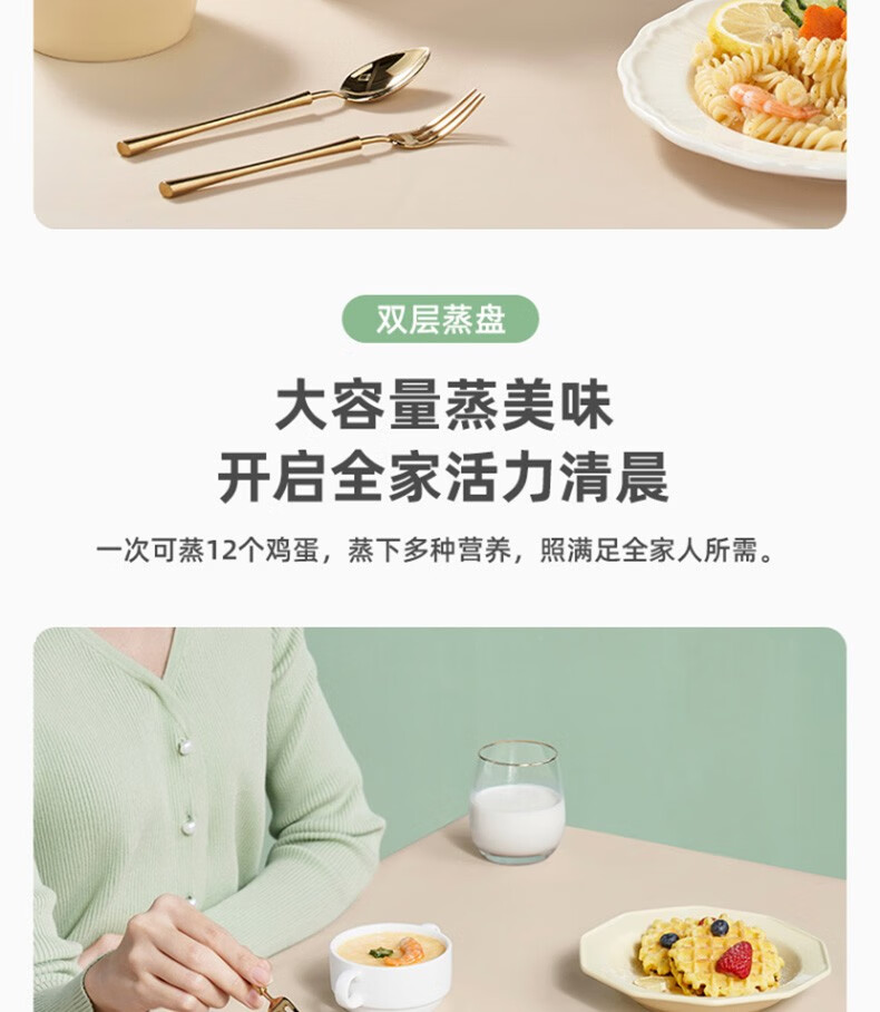 澳柯玛（AUCMA）多用途锅 早餐电蒸机 防干烧自动断电 早餐蒸蛋机 AK-ZZ15D