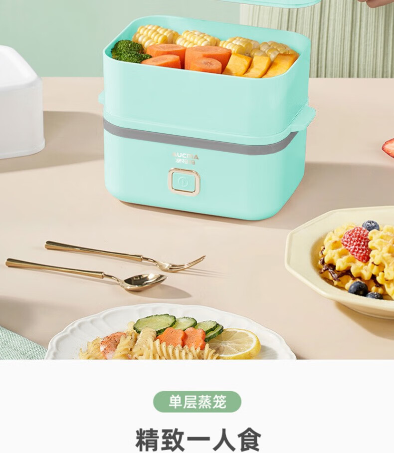 澳柯玛（AUCMA）多用途锅 早餐电蒸机 防干烧自动断电 早餐蒸蛋机 AK-ZZ15D