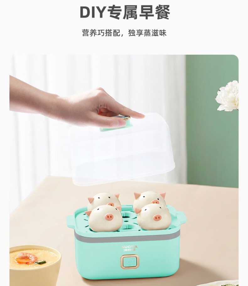 澳柯玛（AUCMA）多用途锅 早餐电蒸机 防干烧自动断电 早餐蒸蛋机 AK-ZZ15D
