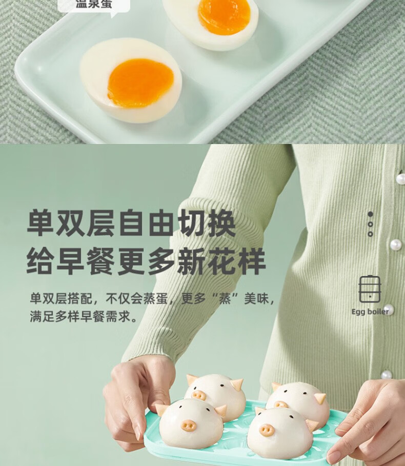 澳柯玛（AUCMA）多用途锅 早餐电蒸机 防干烧自动断电 早餐蒸蛋机 AK-ZZ15D