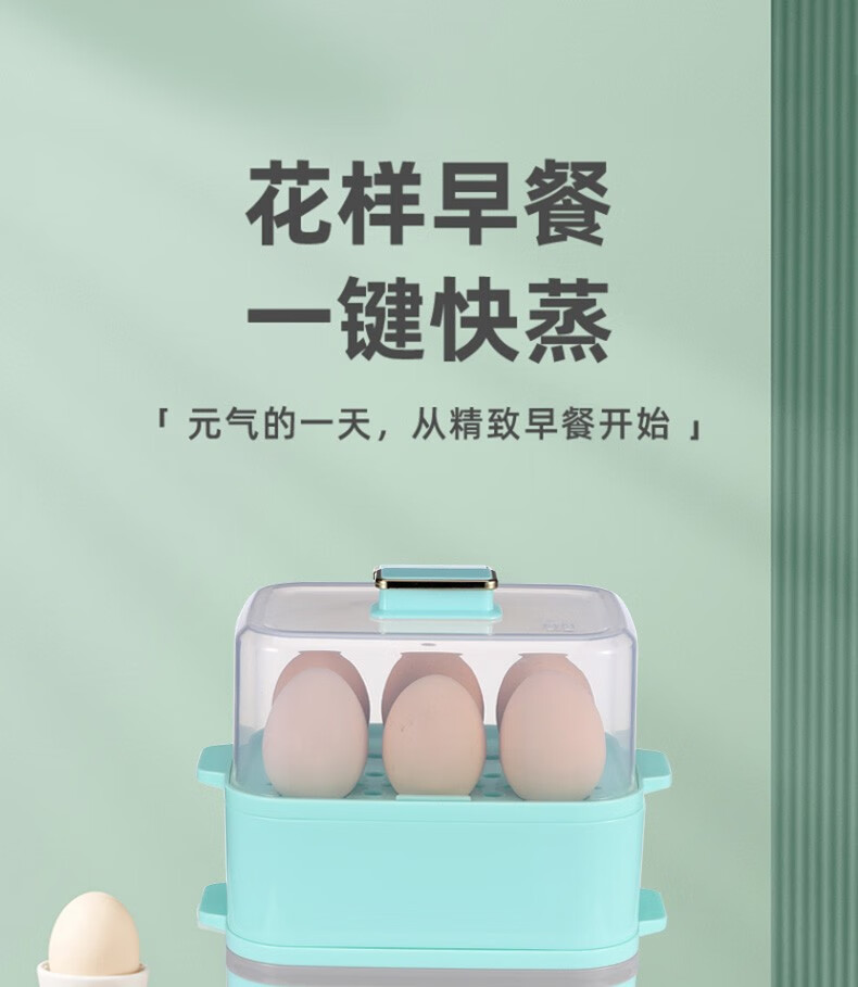 澳柯玛（AUCMA）多用途锅 早餐电蒸机 防干烧自动断电 早餐蒸蛋机 AK-ZZ15D