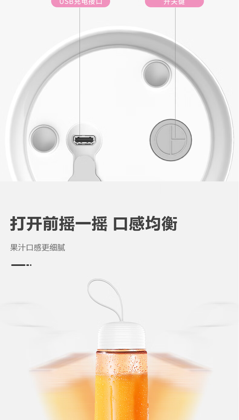 海尔（Haier）多功能便携式小型榨汁机果蔬料理机搅拌机 HBP-Z201