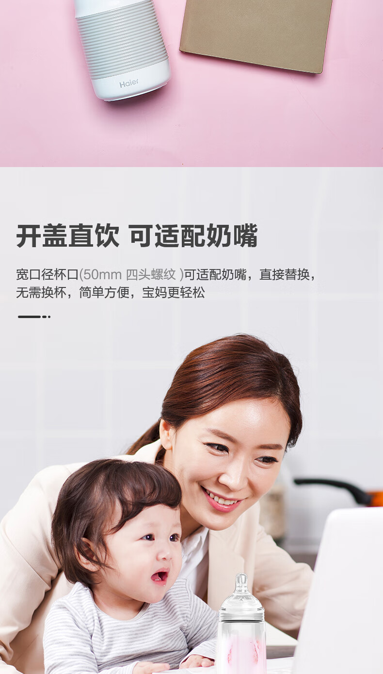 海尔（Haier）多功能便携式小型榨汁机果蔬料理机搅拌机 HBP-Z201
