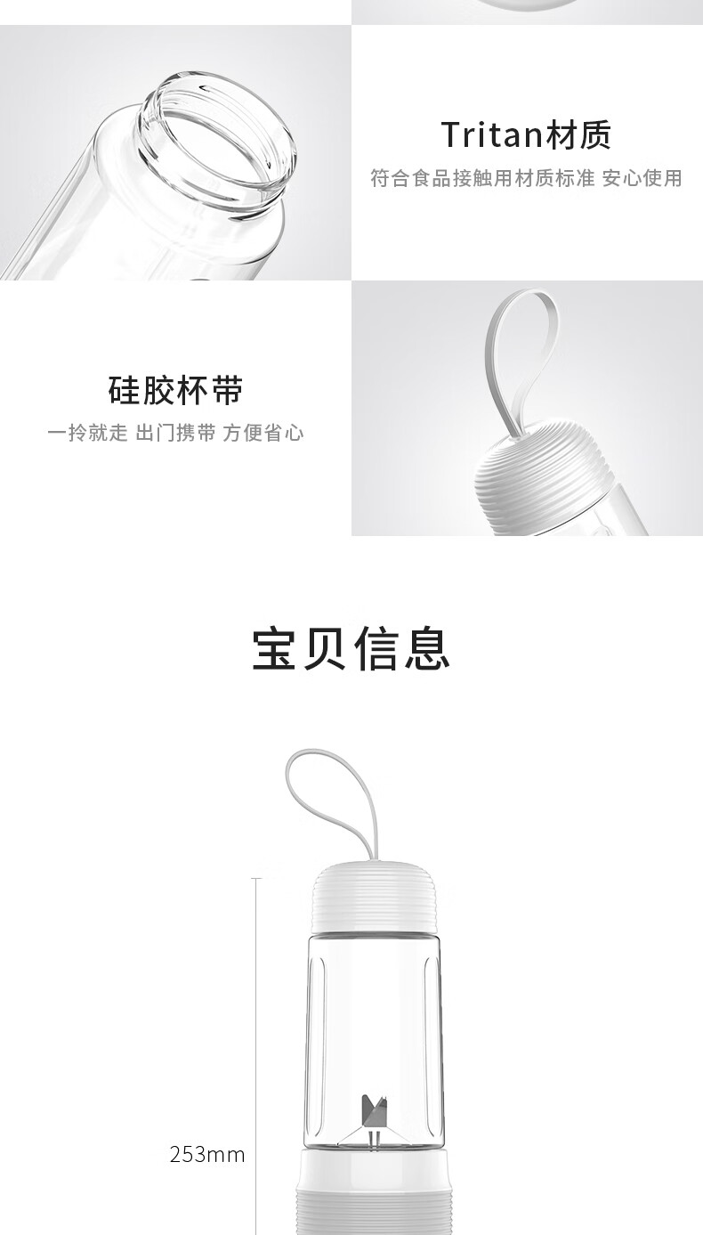 海尔（Haier）多功能便携式小型榨汁机果蔬料理机搅拌机 HBP-Z201