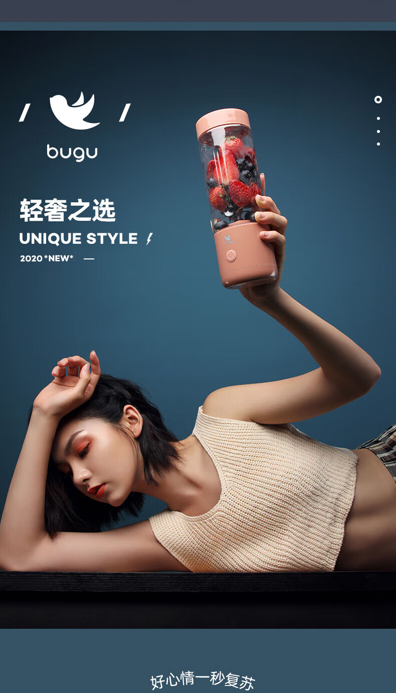 Midea美的布谷榨汁机BG-JS2HYUNDAI便携家用多功能小型榨汁杯学生网红 HYUNDAI 润玉白 标配版
