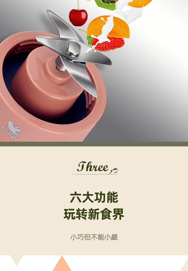 Midea美的布谷榨汁机BG-JS2HYUNDAI便携家用多功能小型榨汁杯学生网红 HYUNDAI 润玉白 标配版