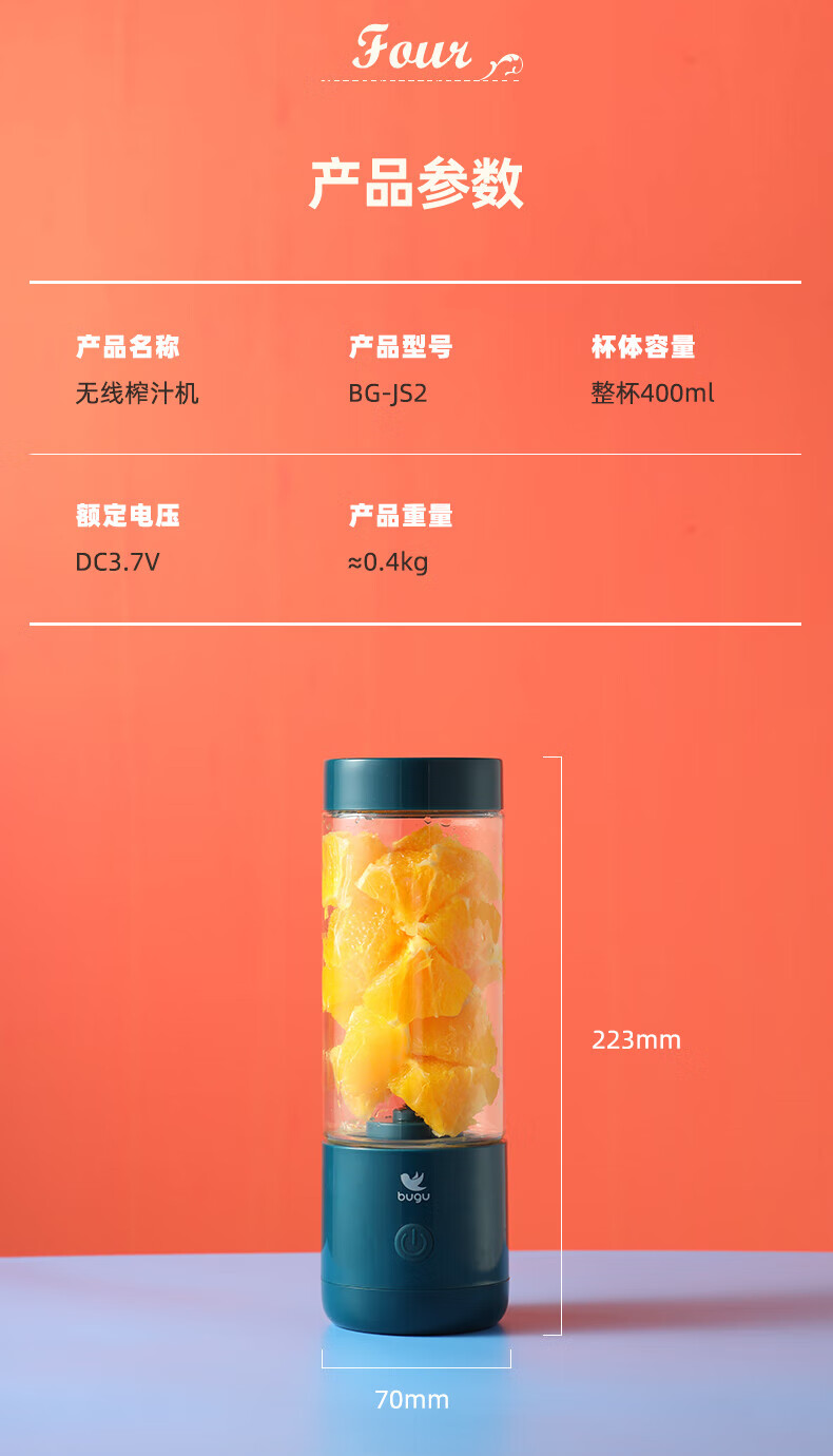 Midea美的布谷榨汁机BG-JS2HYUNDAI便携家用多功能小型榨汁杯学生网红 HYUNDAI 润玉白 标配版