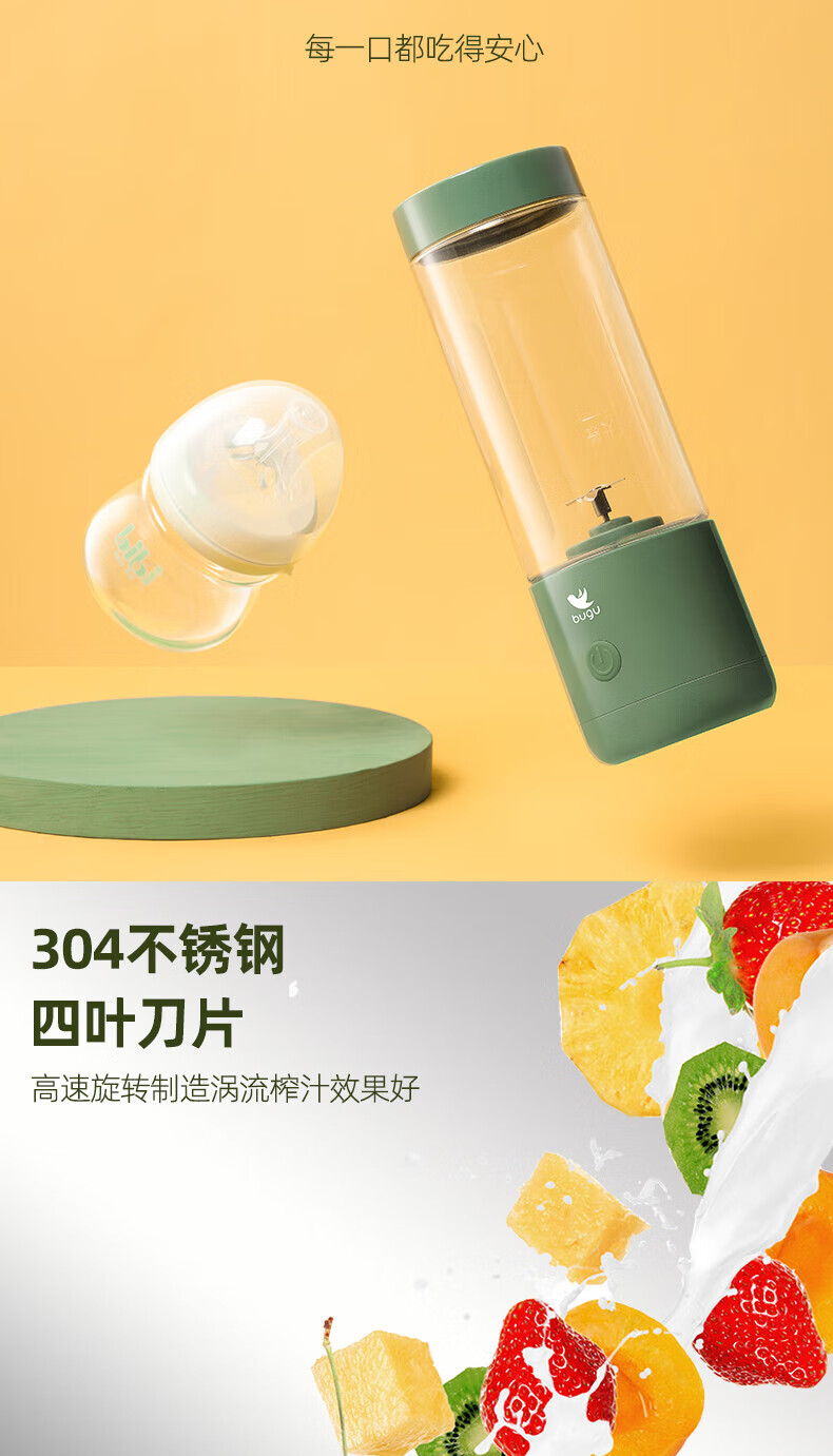 Midea美的布谷榨汁机BG-JS2HYUNDAI便携家用多功能小型榨汁杯学生网红 HYUNDAI 润玉白 标配版