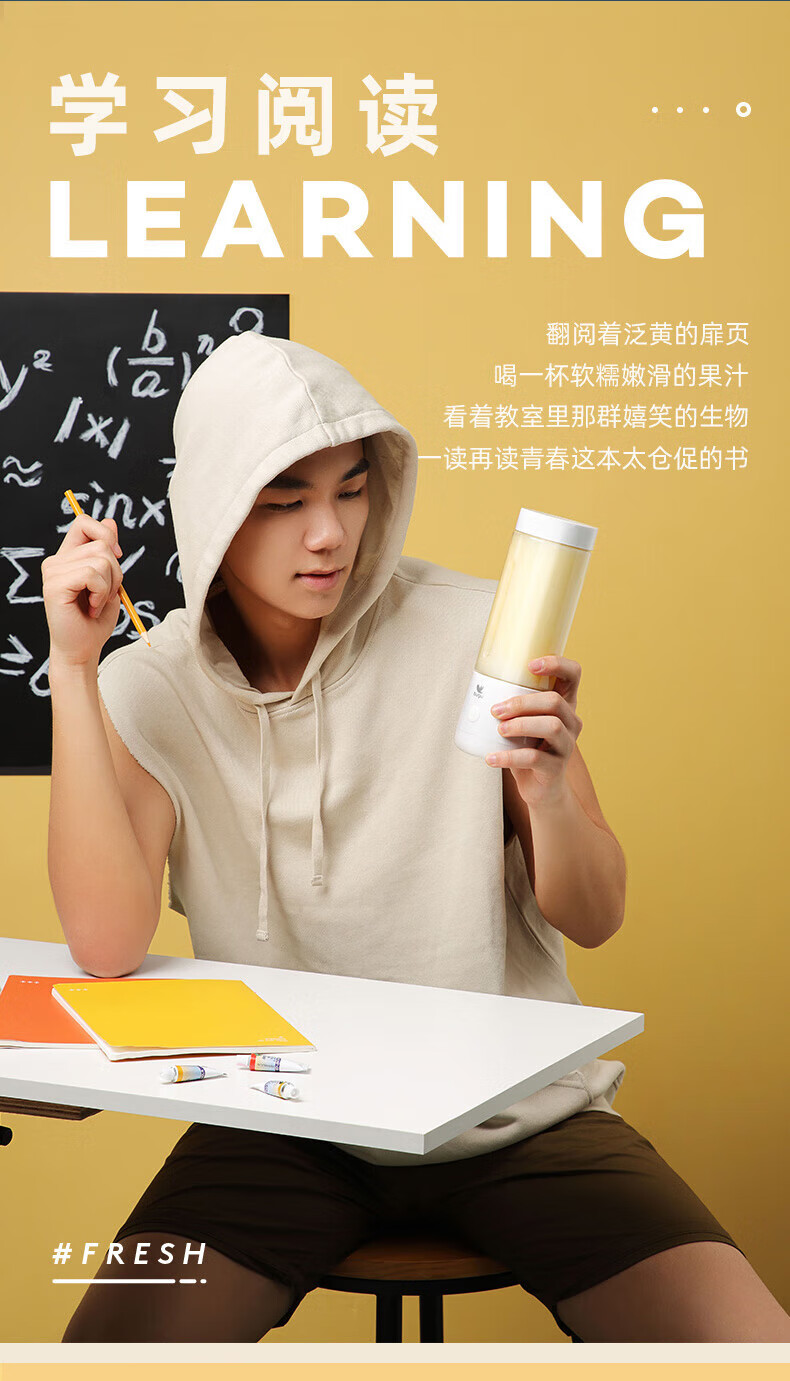 Midea美的布谷榨汁机BG-JS2HYUNDAI便携家用多功能小型榨汁杯学生网红 HYUNDAI 润玉白 标配版
