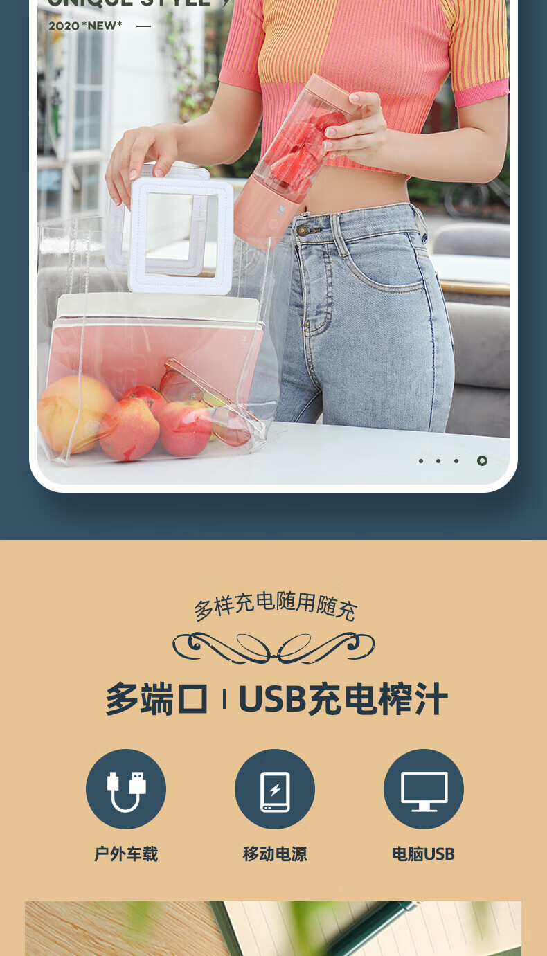 Midea美的布谷榨汁机BG-JS2HYUNDAI便携家用多功能小型榨汁杯学生网红 HYUNDAI 润玉白 标配版