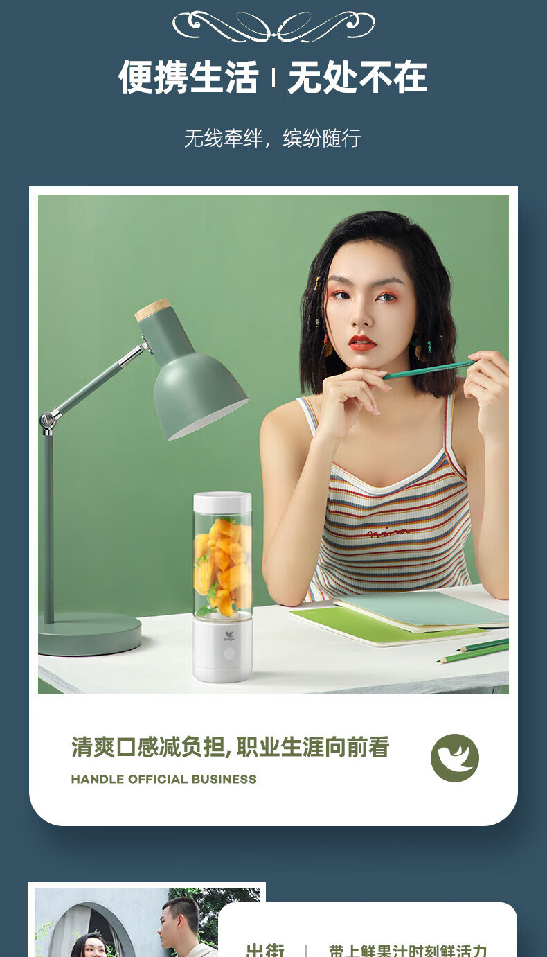 Midea美的布谷榨汁机BG-JS2HYUNDAI便携家用多功能小型榨汁杯学生网红 HYUNDAI 润玉白 标配版