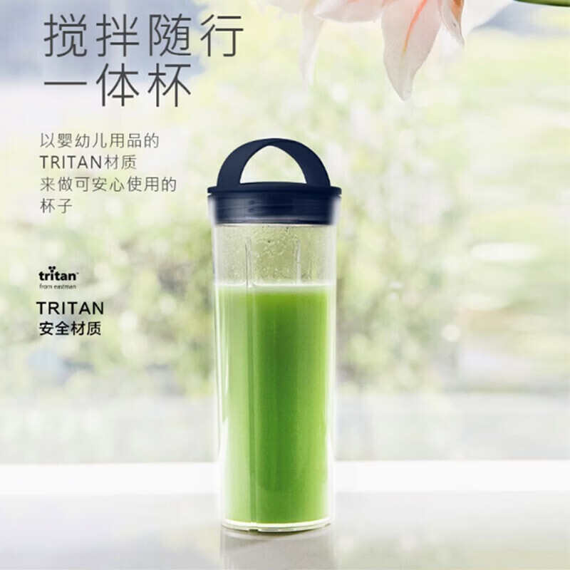 Midea美的LZ151 料理机350ml