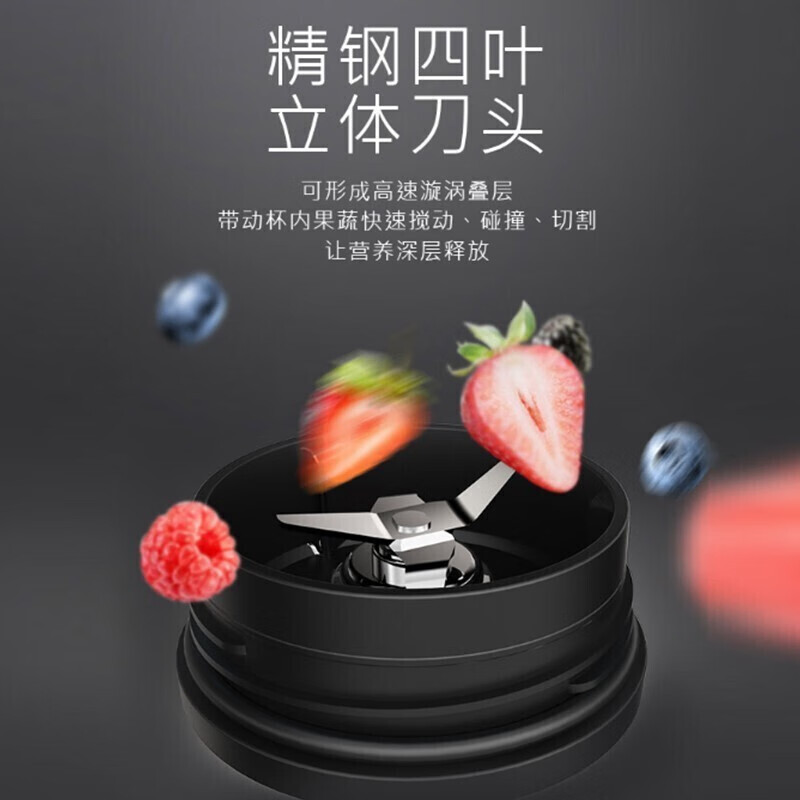 Midea美的LZ151 料理机350ml