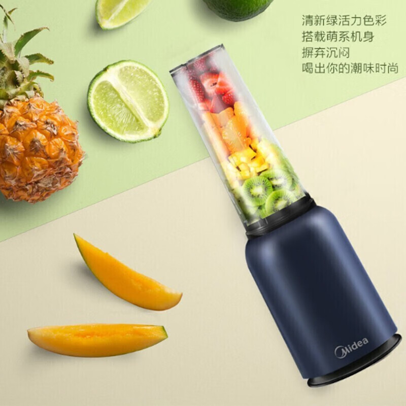 Midea美的LZ151 料理机350ml