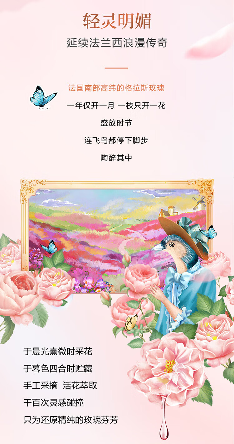 立白 护衣防静电去毛球 30天持久留香 大师香氛洗衣液1kg/瓶