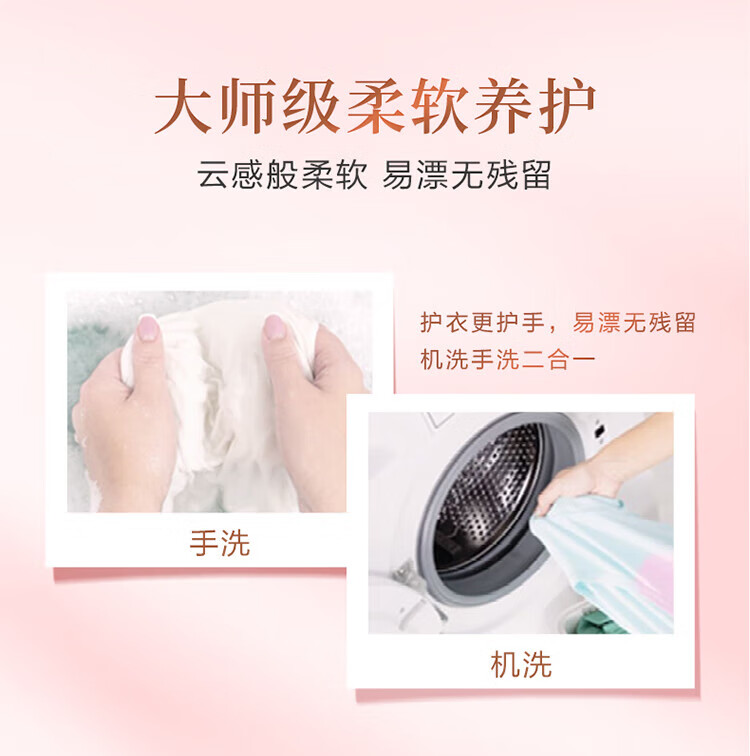 立白 护衣防静电去毛球 30天持久留香 大师香氛洗衣液1kg/瓶