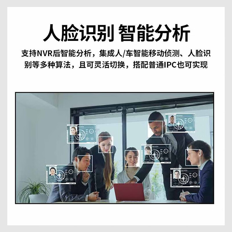 海康威视 硬盘录像机NVR网络监控主机双盘 32路双盘丨人车检测丨分类回查 7832N-Z2
